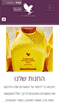 Mobile Screenshot of flpil.com